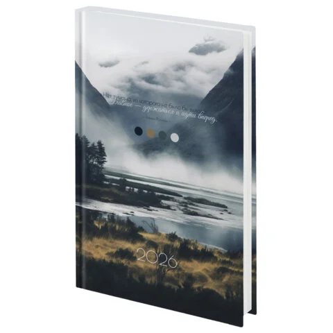 Датированные