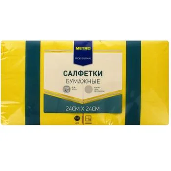 Салфетки бумажные Metro Professional 24x24см, 250шт, 2 слоя, жёлтые