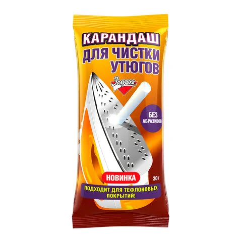 Средства для удаления накипи