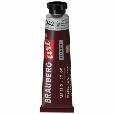 Краски масляные