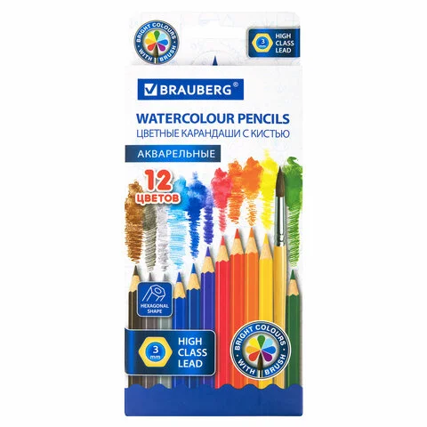Карандаши цветные акварельные
