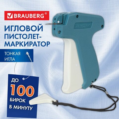 Игловые пистолеты-маркираторы