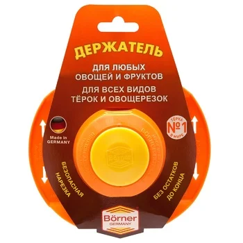 Плододержатель Borner