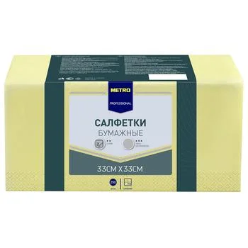 Салфетки бумажные Metro Professional 33x33см, 250шт, 2 слоя, кремовые