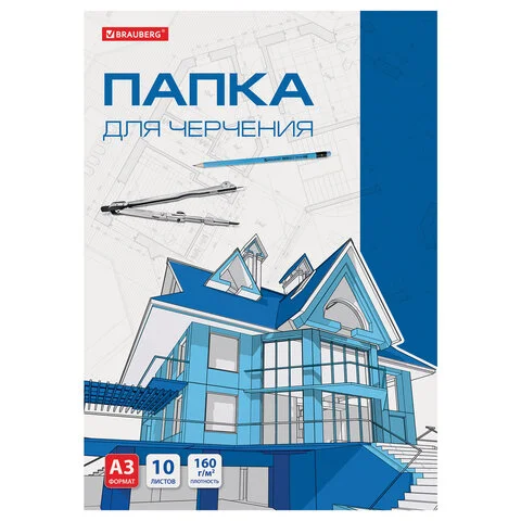 Бумага для рисования и черчения