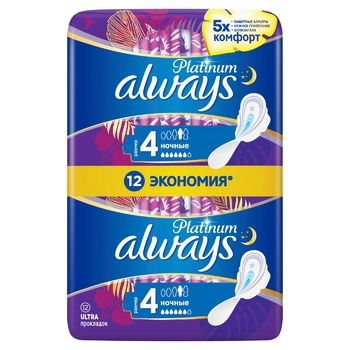 Прокладки Always Ultra Platinum Night Duo 12шт