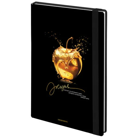 Недатированные