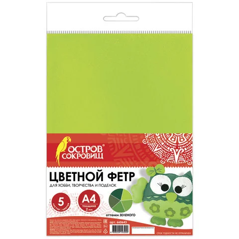 Фетр цветной