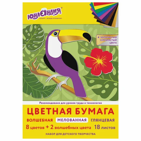 Цветная бумага