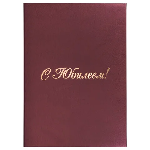 Адресные папки