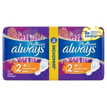 Прокладки Always Pads Ultra Normal Plus Platinum 16шт