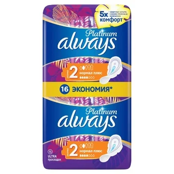 Прокладки Always Pads Ultra Normal Plus Platinum 16шт