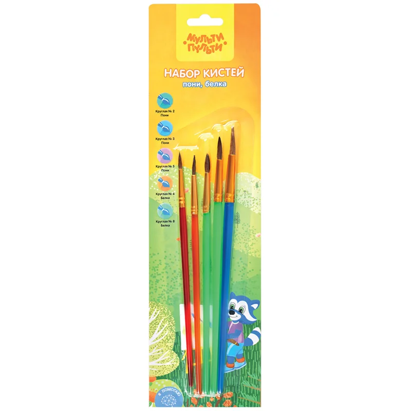Наборы кистей