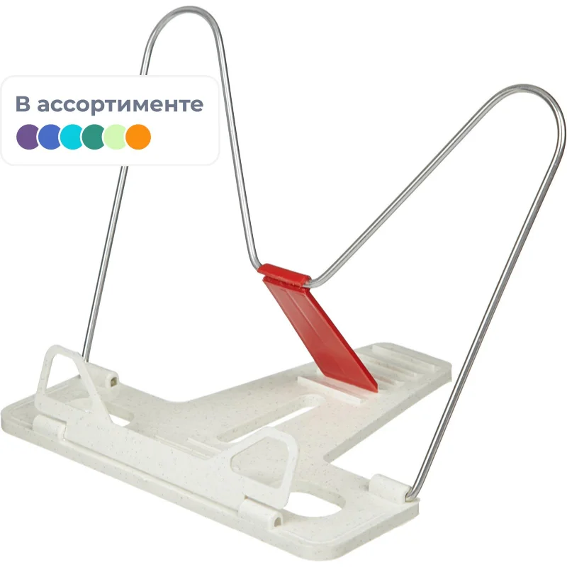 Подставки для книг