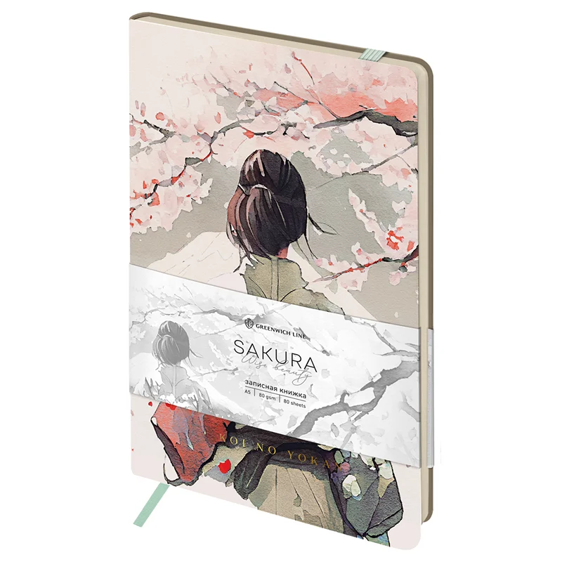 Записные книжки