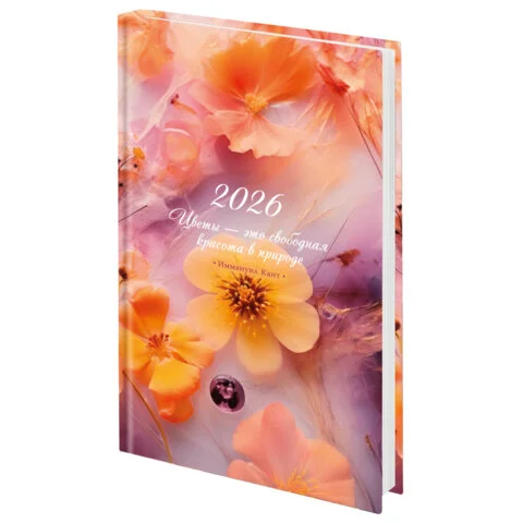 Датированные