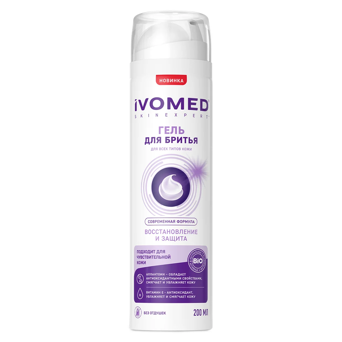 506 ₽ — Гель для бритья Ivomed Men Восстановление и Защита для всех ...