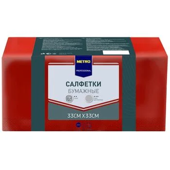 Салфетки METRO PROFESSIONAL бумажные двуслойные красные 250шт, 33x33см