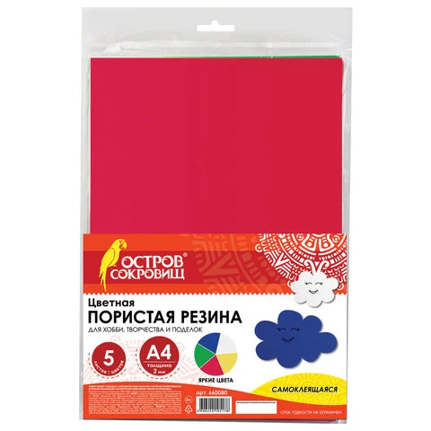 Цветная пленка, фольга