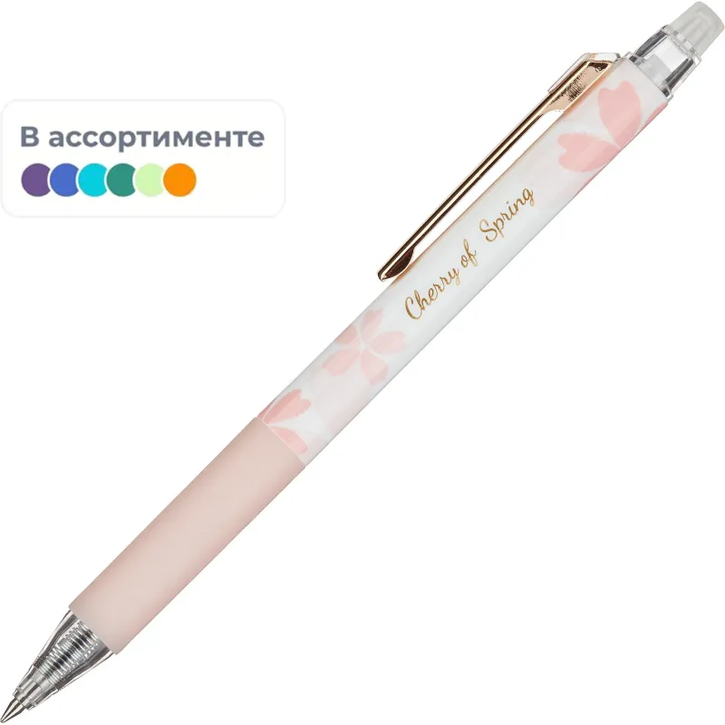 Ручки со стираемыми чернилами