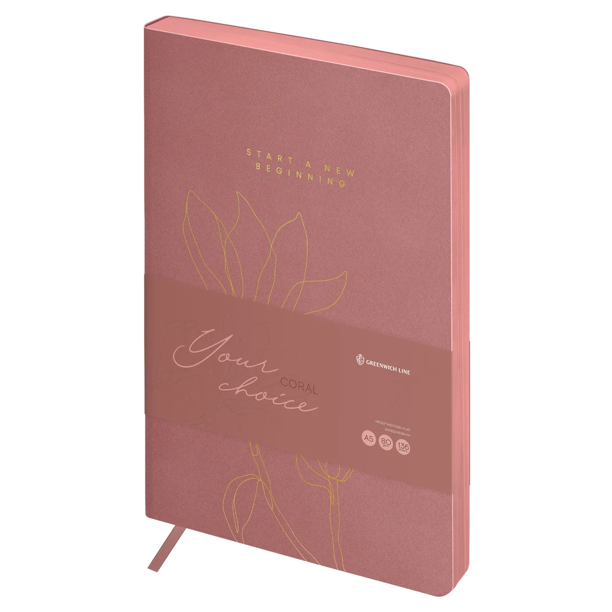 Недатированные