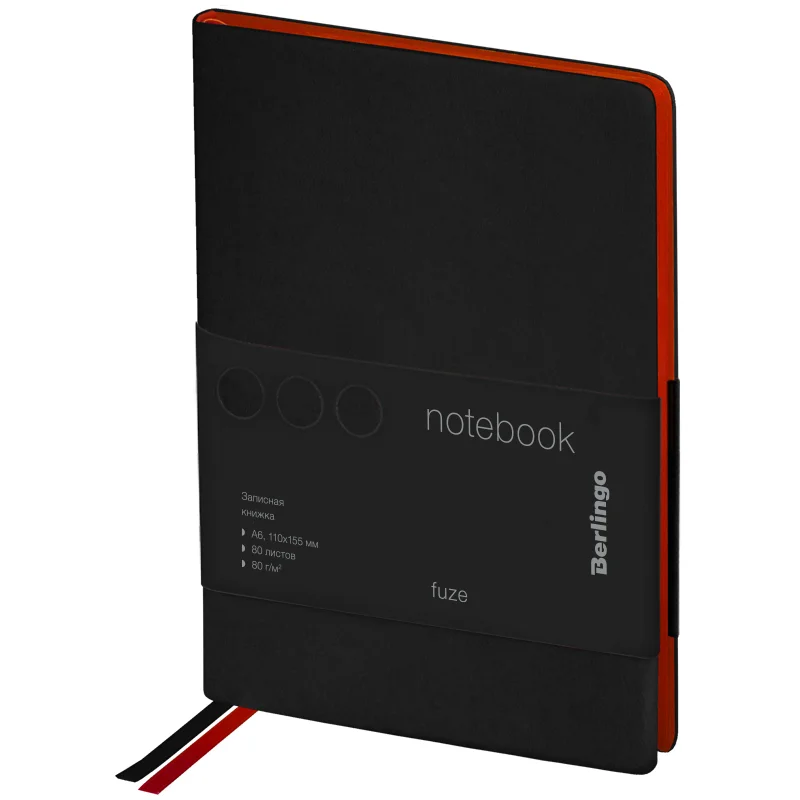 Записные книжки