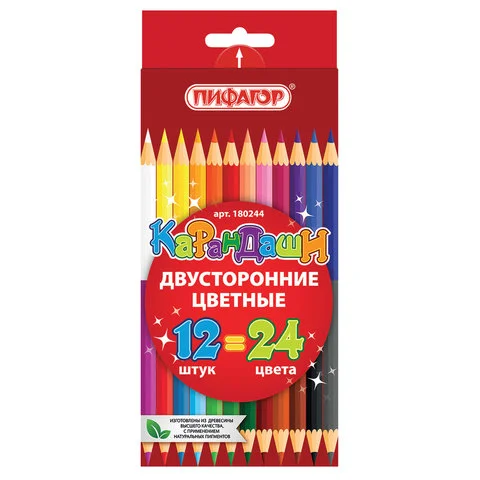 Цветные карандаши