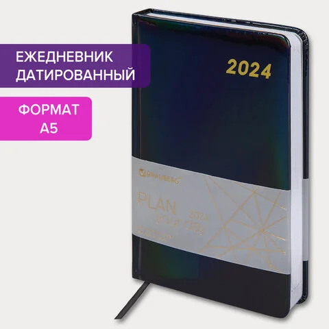 Датированные