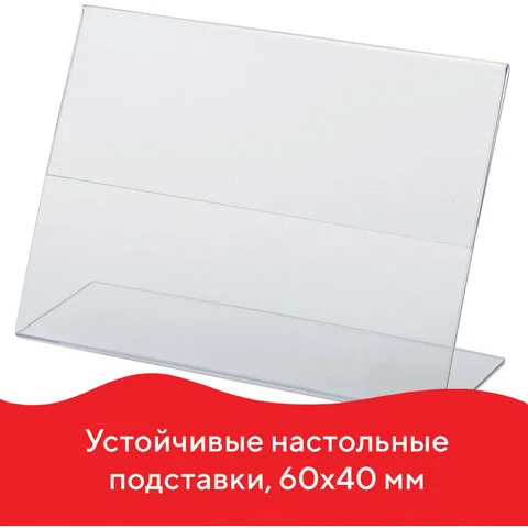 Держатели ценников и таблички