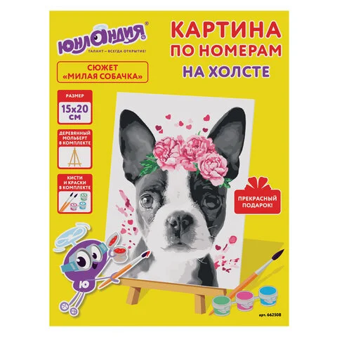 Наборы для росписи и рисования