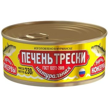 Печень трески Вкусные Консервы натуральная, 230г