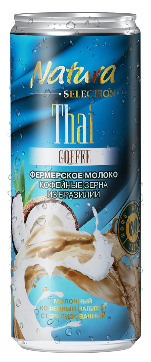 Холодный чай, кофе