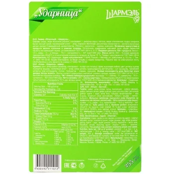 Зефир Шармэль яблочный, 255г