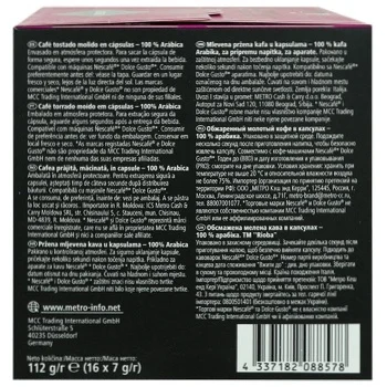 RIOBA Кофе в капсулах Dolce Gusto Grande Intenso 16шт, 112г