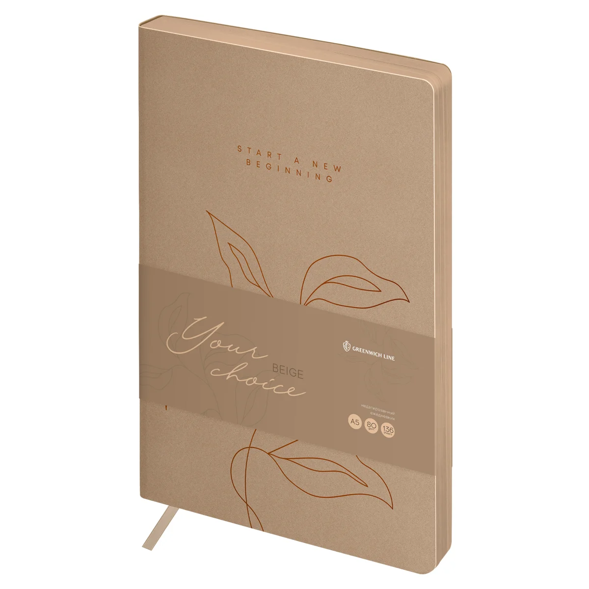 Недатированные