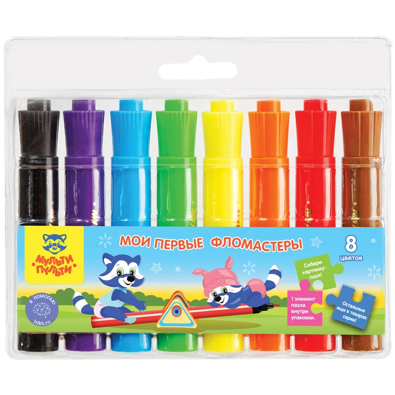 Фломастеры