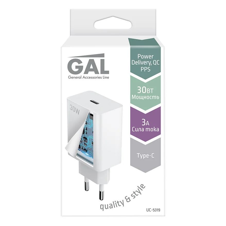 Зарядные устройства и кабели