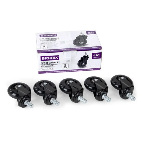 Комплектующие для кресел