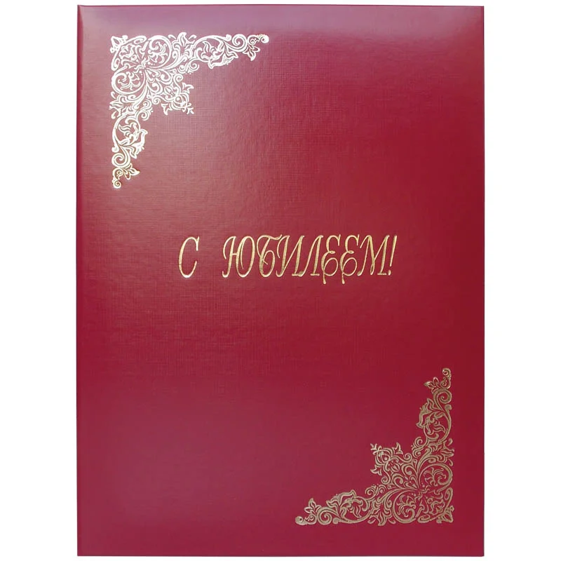 Адресные папки