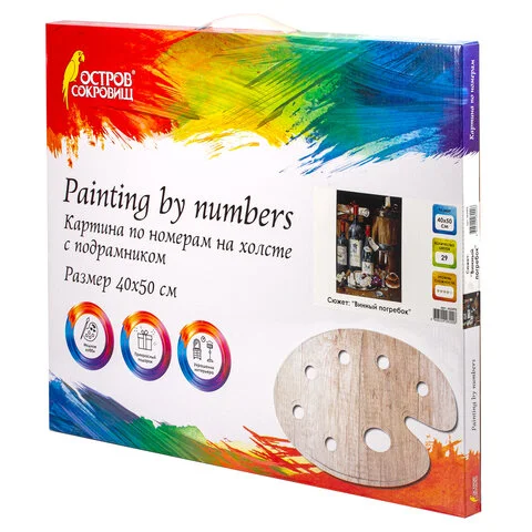 Наборы для росписи и рисования