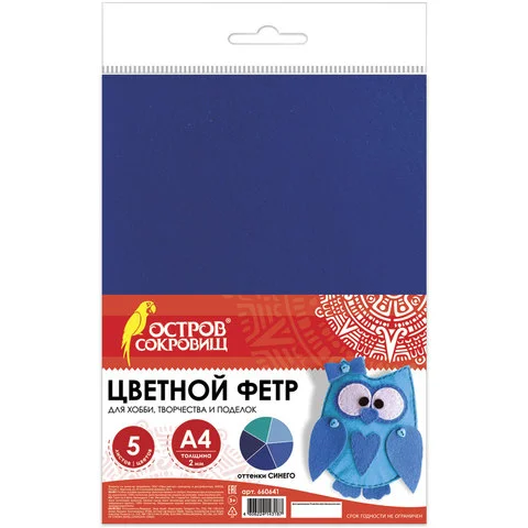 Фетр цветной