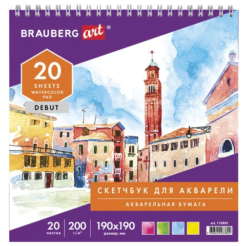 Альбомы и бумага для акварели и масла