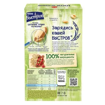 Каша Быстров Пребио с клубникой, 6шт x 40г