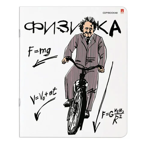 Тетради предметные