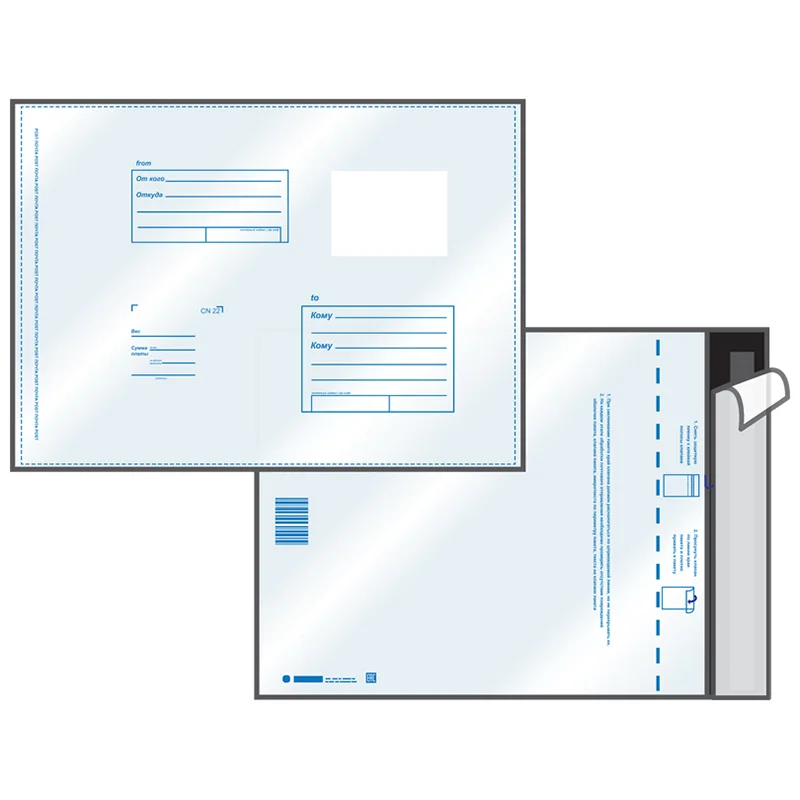 Пакеты почтовые полиэтилен