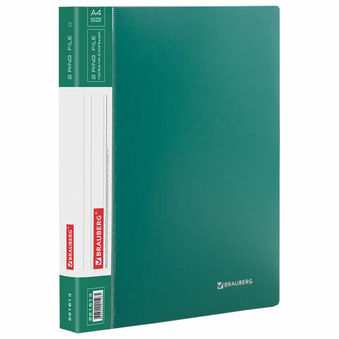 Папки на кольцах