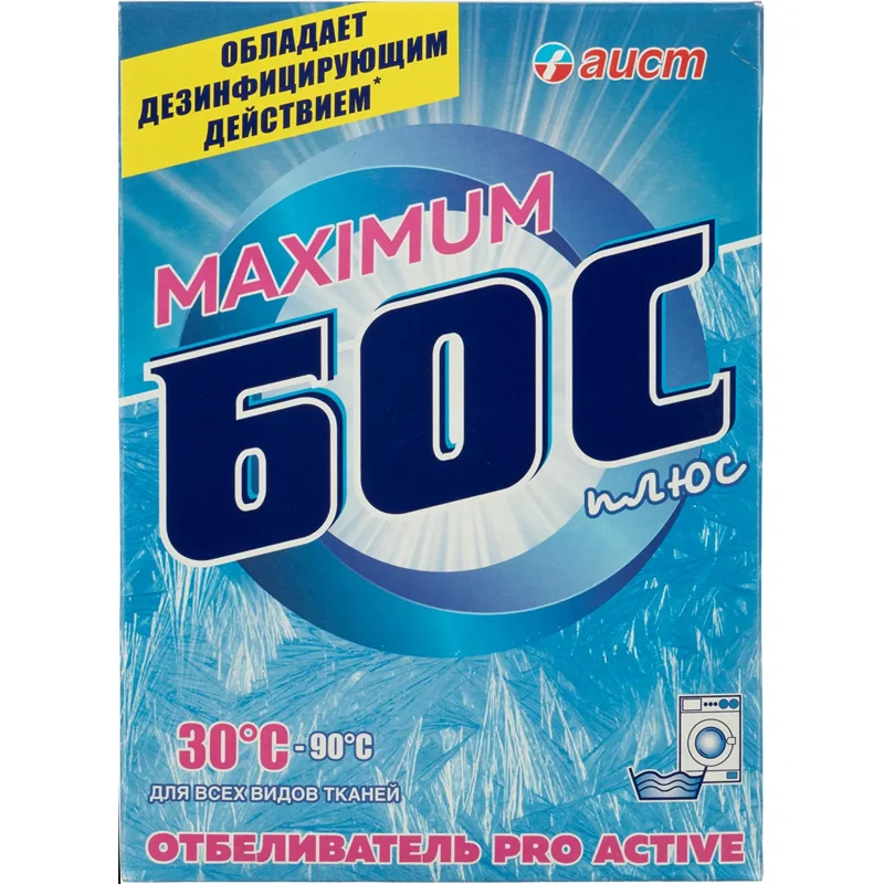 Отбеливатели, пятновыводители, добавки