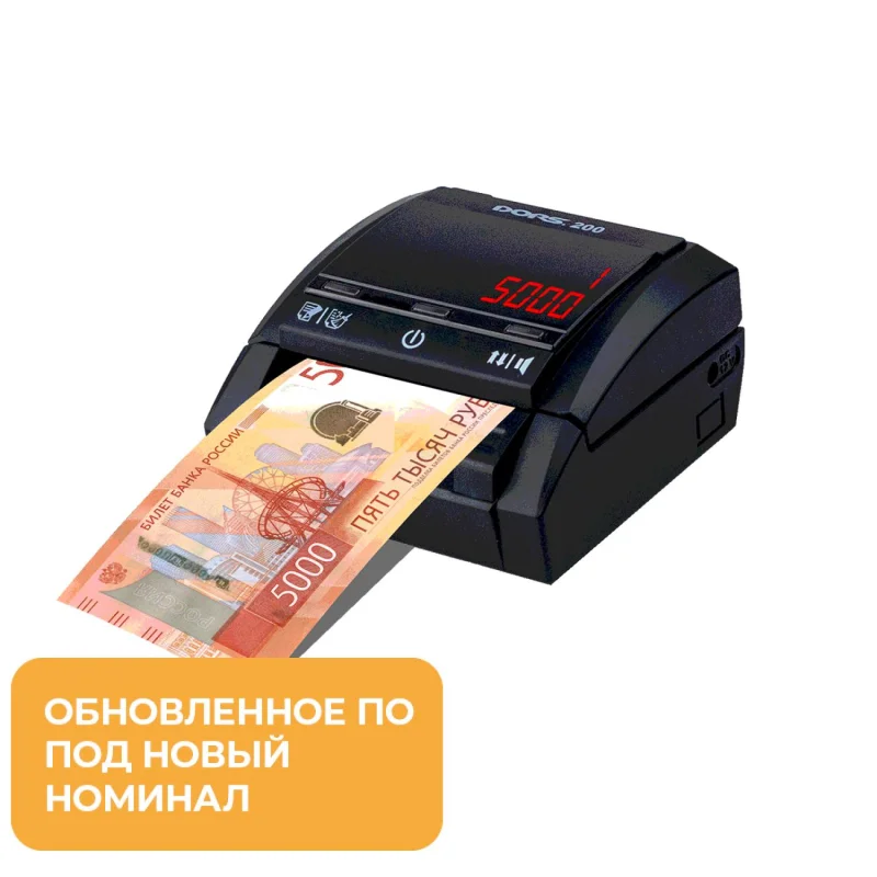 Детекторы
