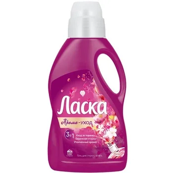 Гель для стирки Ласка Арома-уход, 900мл