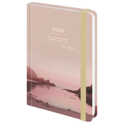 Датированные